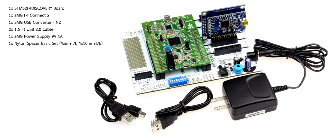 aMG Lab Kit F4S Discovery